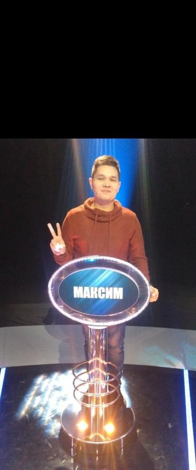 Максим Кривохижин
