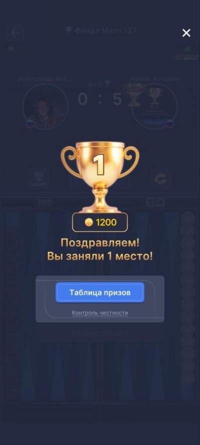 Армен Хочкиян