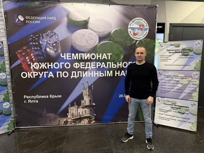 Гавадзин Виталий