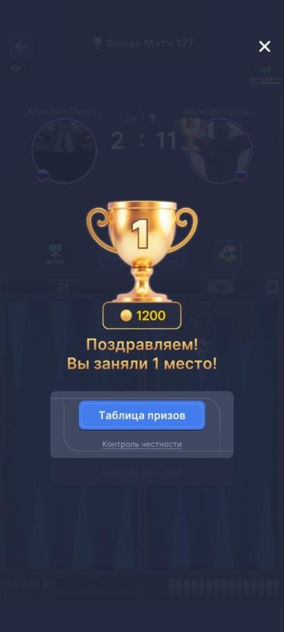 Алексей Гришин