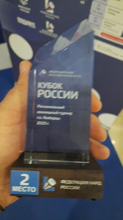 Ганюшин Евгений