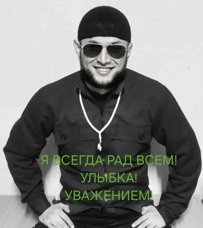 Радик Исламов