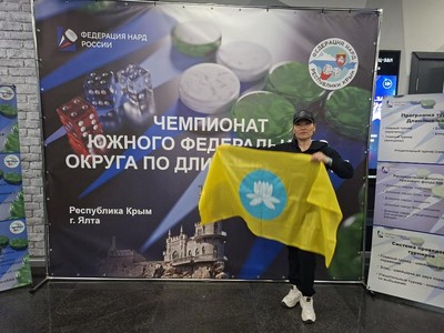 Богаева Булгун