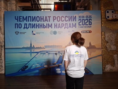 Богаева Булгун