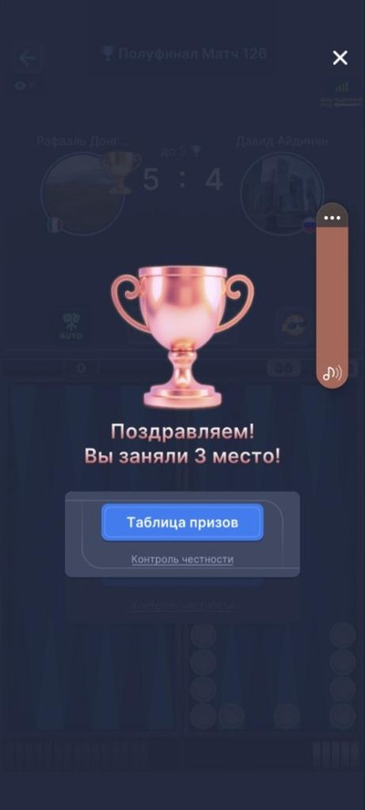 Давид Айдинян