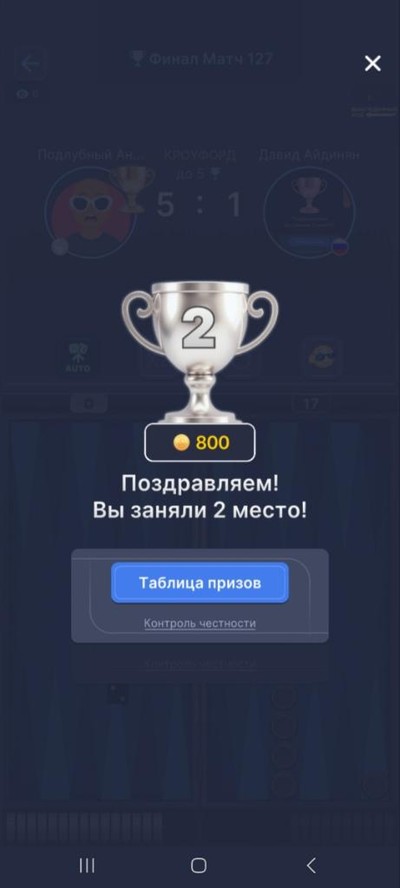 Давид Айдинян