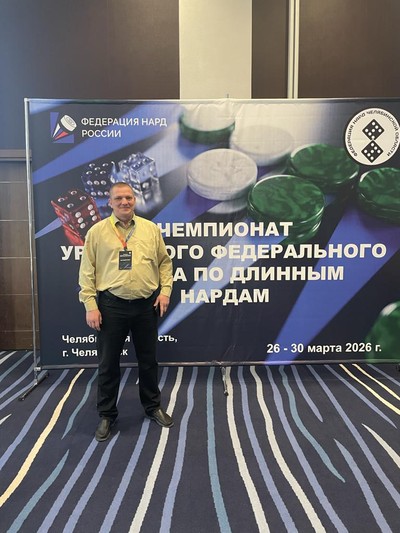 Ростиславин Александр