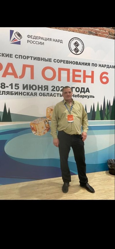 Ростиславин Александр