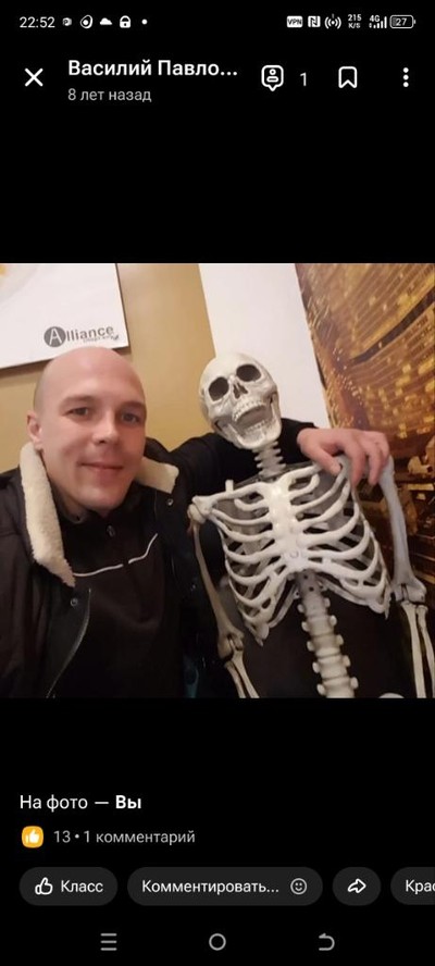 Василий Анцупов