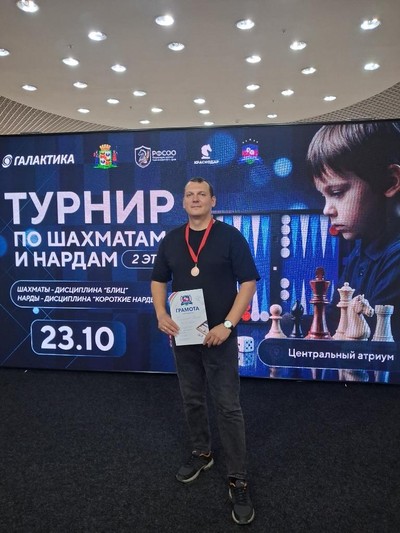 Роланди Колесников