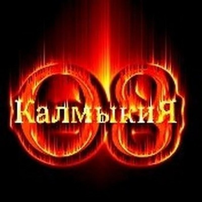 Александр Молозаев