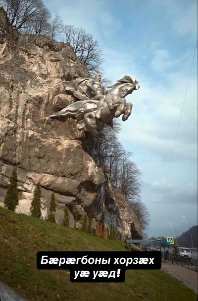 Алан Тедеев