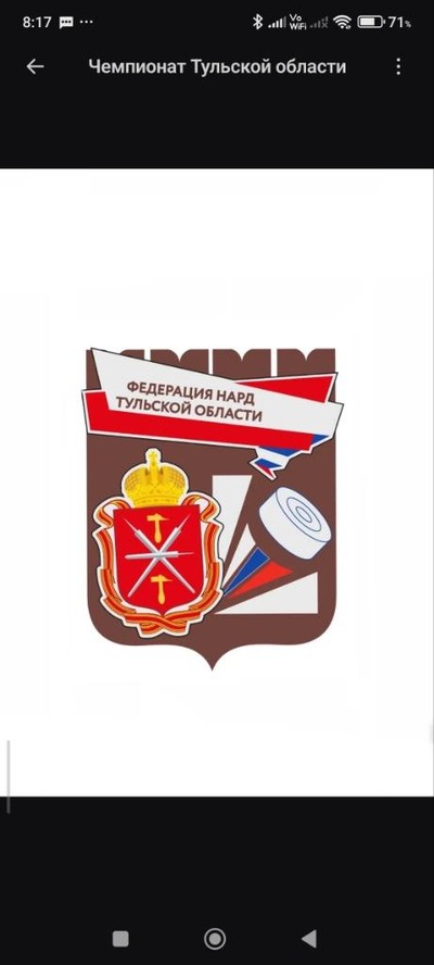 Шилин Андрей