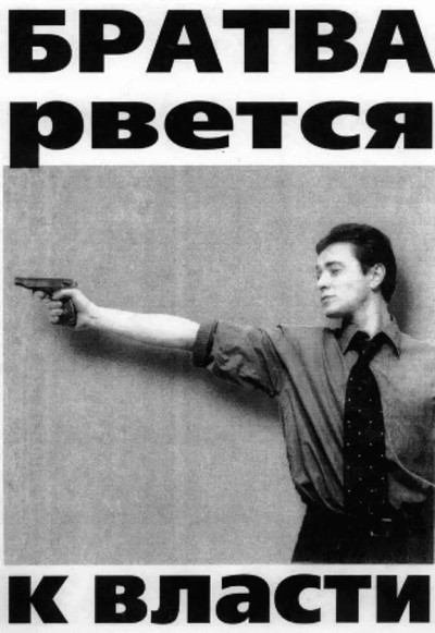 Адам Читао