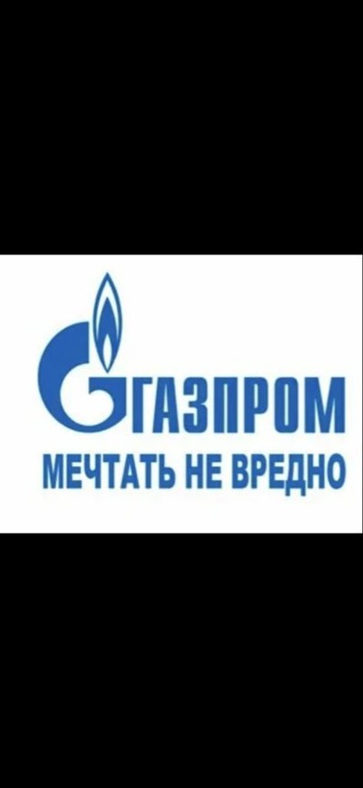 Гильфанов Айрат