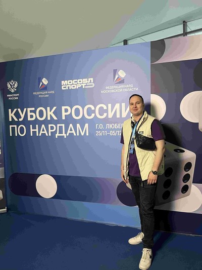 Дербенёв Даниил