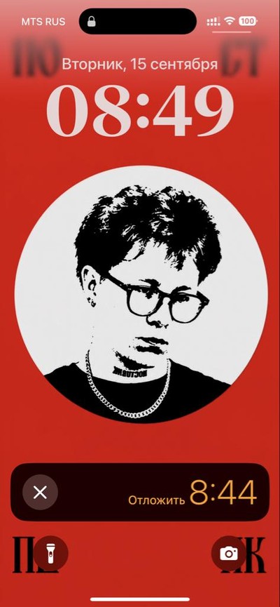 Данила Червин