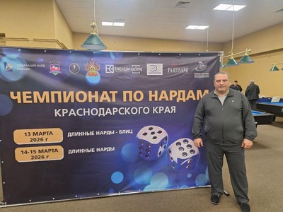 Карен Апозян