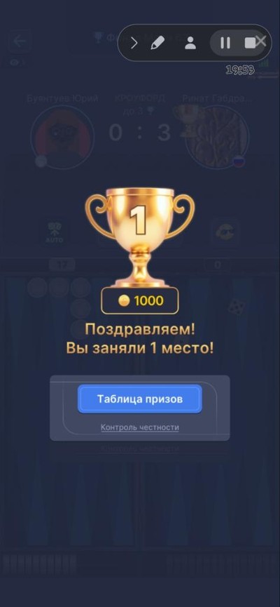 Ринат Габдрашитов