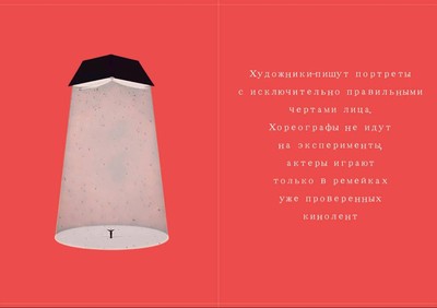 Сергей Александров