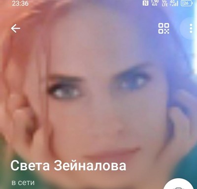 Светлана Зейналова
