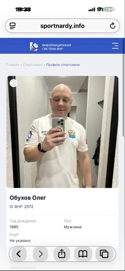 Обухов Олег