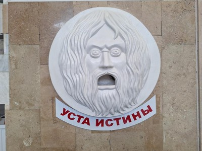 Вероника Стромова