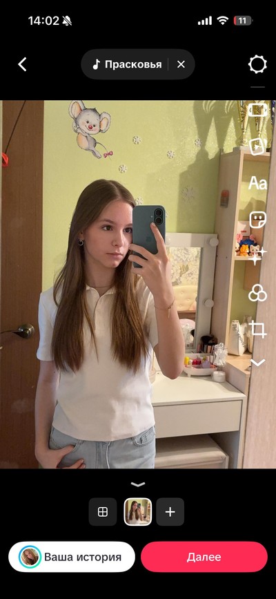 Мусякаева Милана