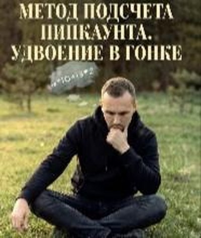 Валерий Горшков