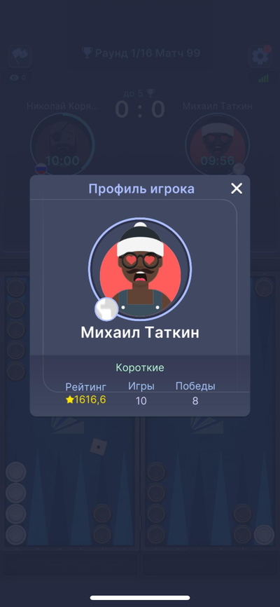 Таткин Михаил