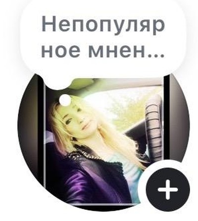 Аза Мамхегова