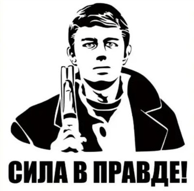 Дмитрий Пригор
