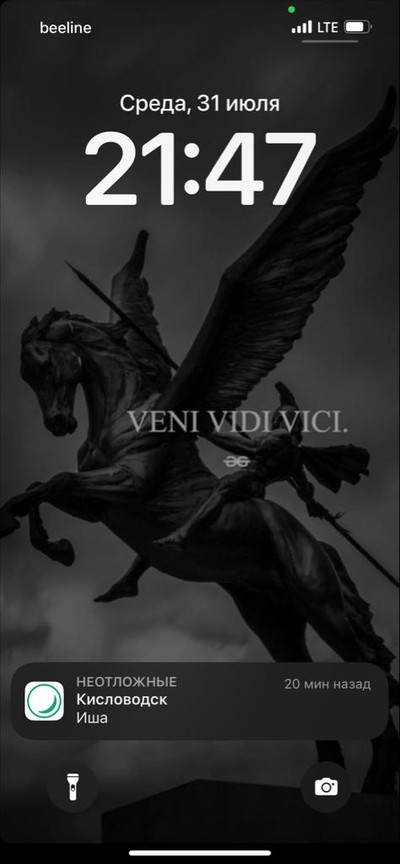 Денис Ярошевский