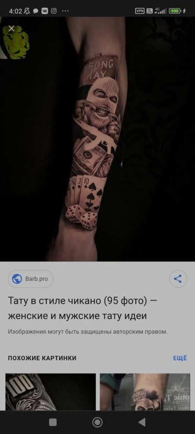 Евгений Негачёв