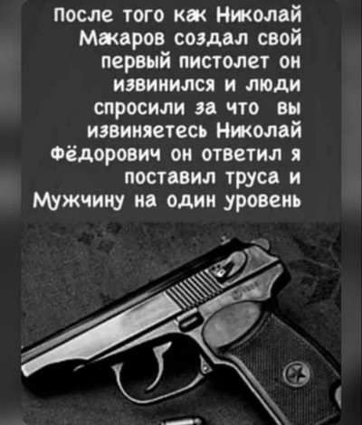 Сафербий Кошко