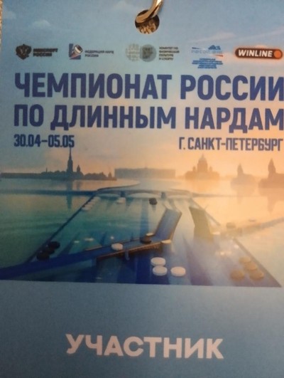 Захаров Евгений