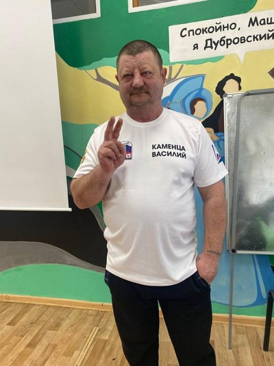 Василий Каменца