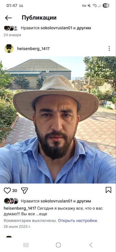 Рустам Набиев