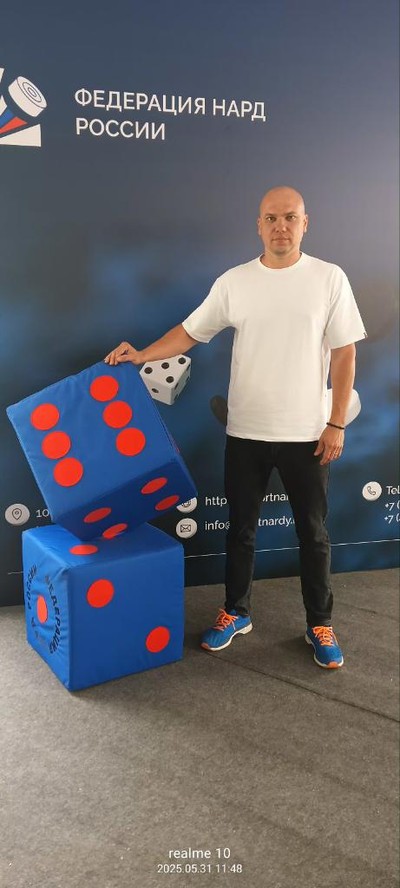 Станислав Смуров