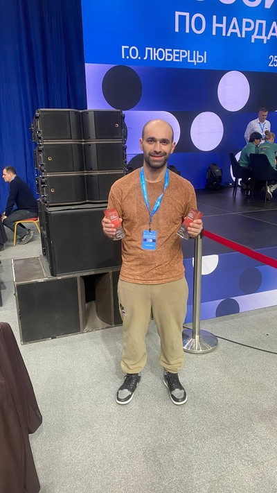 Гюлумян Эрик