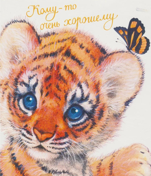 Иванова Анастасия