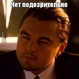 Попов Сергей