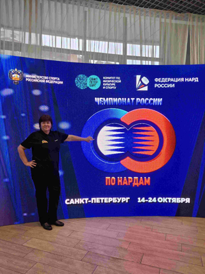 Елена Попова