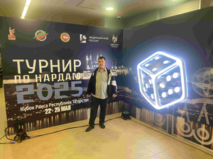 Гизатуллин Радик