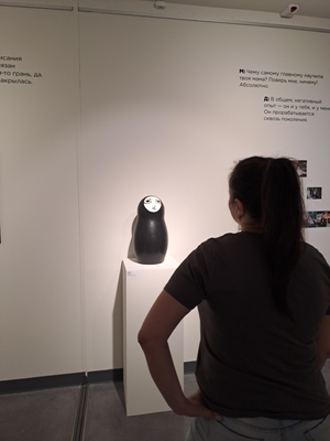 Рындя Алина