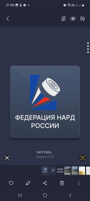 Горбатюк Павел