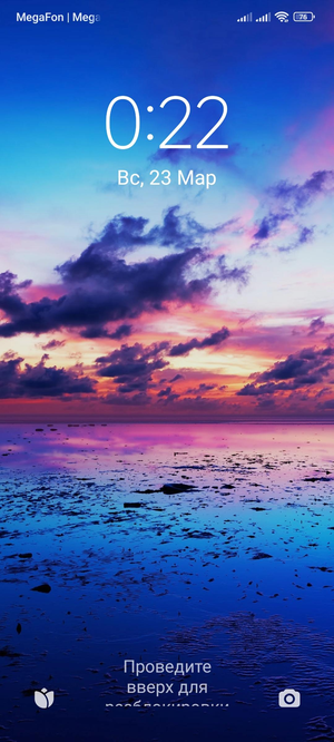 Хомич Сергей